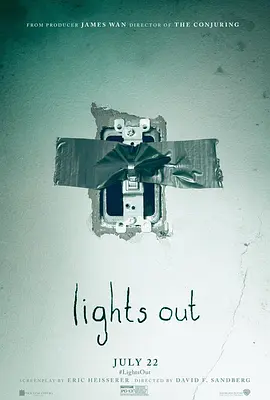 关灯后 Lights Out(2016)