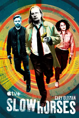 流人 第三季 (2023)