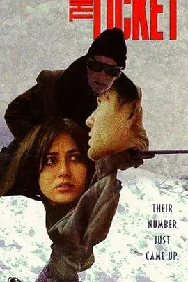 致命彩票 The Ticket(1997)