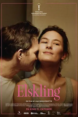 爱的暂停键(2024)