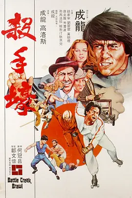 杀手壕(1980)