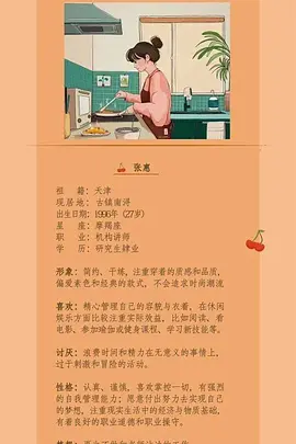 世界的角落是晚餐.webp 世界的角落是晚餐.webp