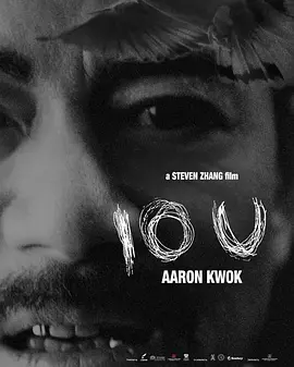 你爸是鸽王 (2026)