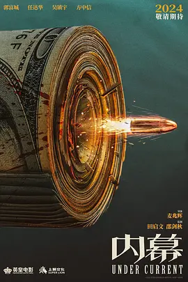 内幕.webp 内幕.webp