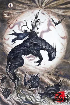 DEVA ZAN.webp DEVA ZAN.webp