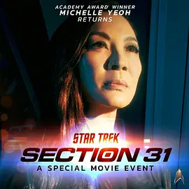 Star Trek：Section 31.webp