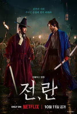 전, 란.webp 전, 란.webp