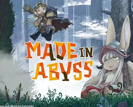 MADE IN ABYSS.webp