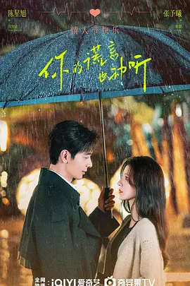 你的谎言也动听.webp 你的谎言也动听.webp