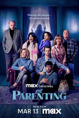家教 The Parenting(2025)