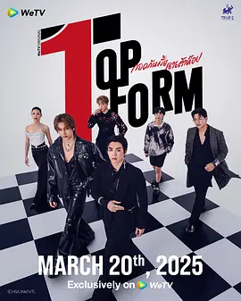 泰版我让最想被拥抱的男人给威胁了(2025)