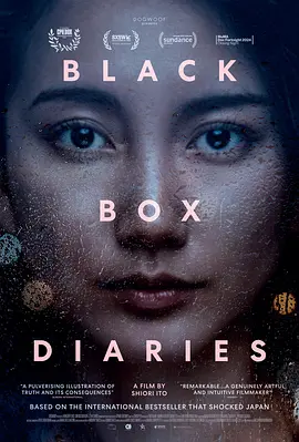 Black Box Diaries.webp Black Box Diaries.webp