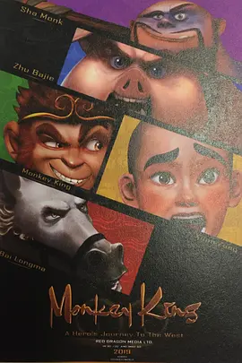 A Hero's Journey to the West.webp A Hero's Journey to the West.webp