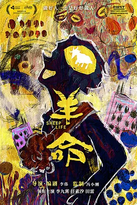 羊命.webp