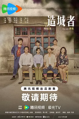 造城者.webp 造城者.webp