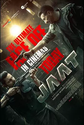 正义过客 Jaat (2025)