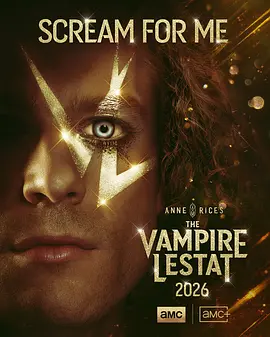 吸血鬼莱斯特 (2026)