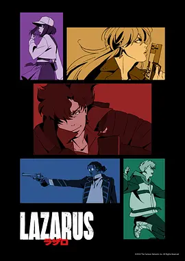 拉撒路 Lazarus (2025)