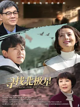 花开四季香满山 (2026)