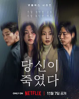 你旁观的罪 (2025)