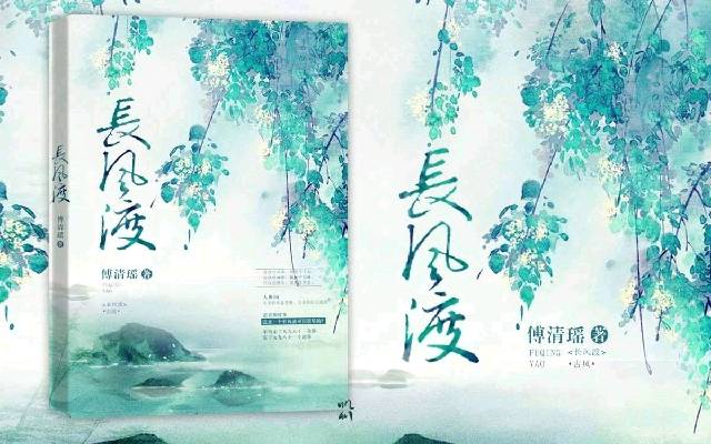 长风渡电视剧免费观看(长风渡电视剧免费观看玄天)