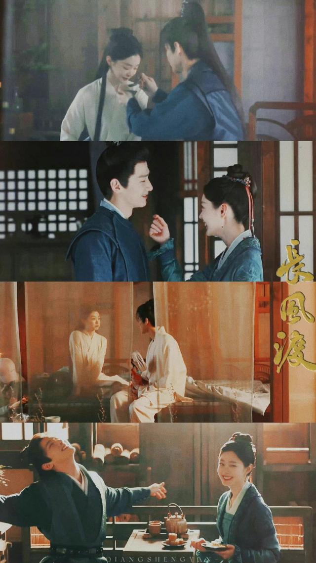 长风渡电视剧版(长风渡电视剧版权)