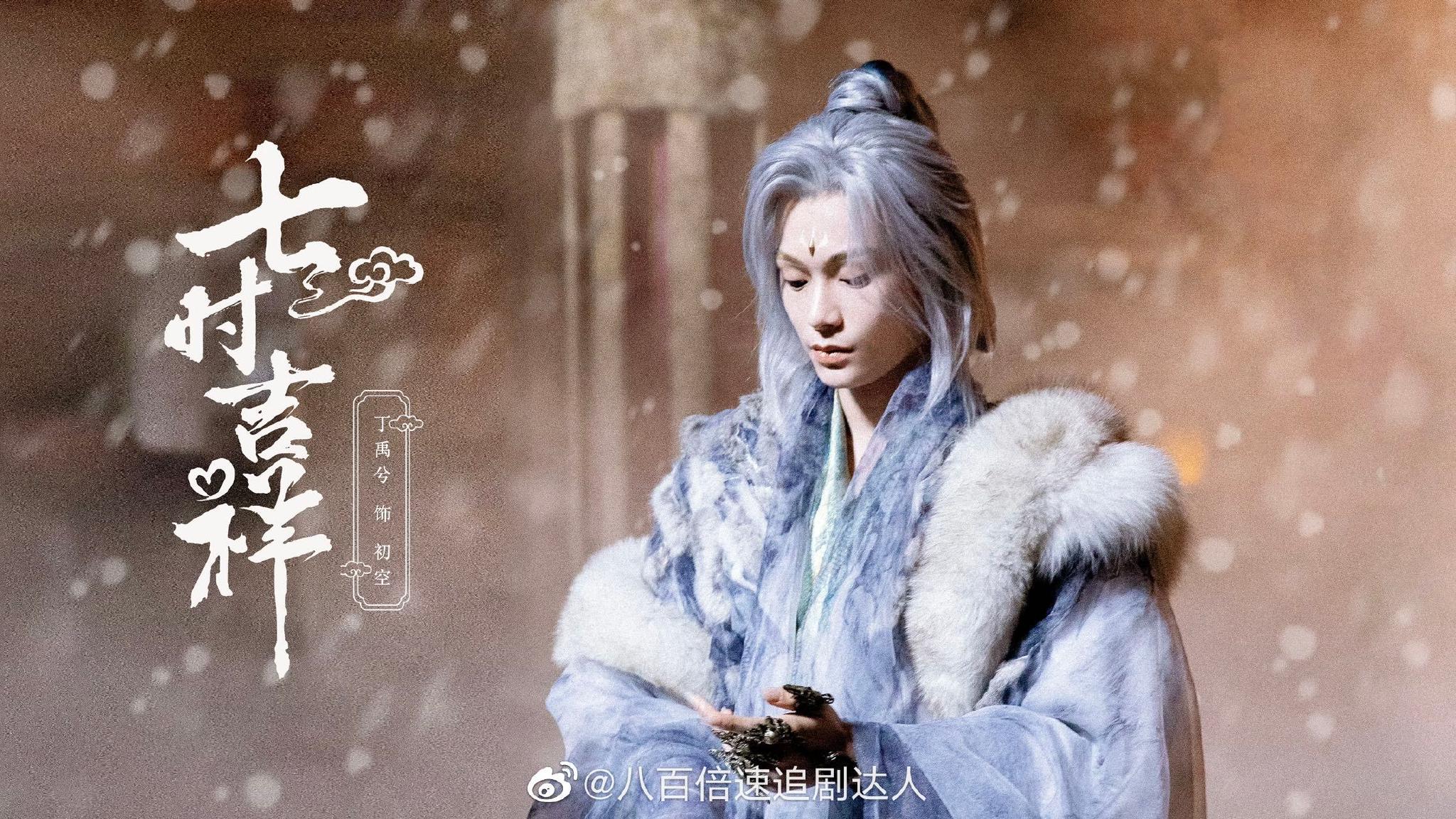 七时吉祥电视剧什么时候播放(七时吉祥电视剧什么时候播放的)