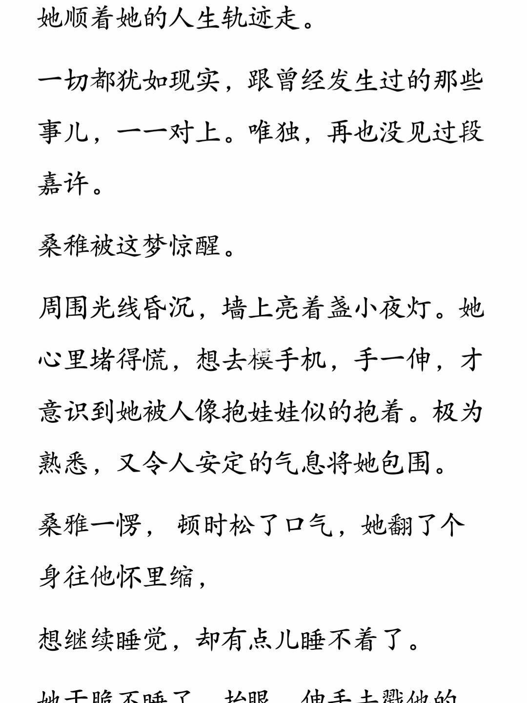 偷偷藏不住电视剧免费观看(偷偷藏不住电视剧免费观看第一集)