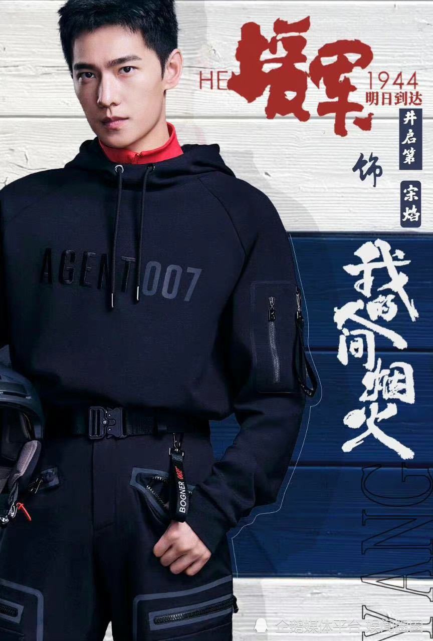 我的人间烟火电视剧简介(我的人间烟火不偏不倚全都是你什么意思)